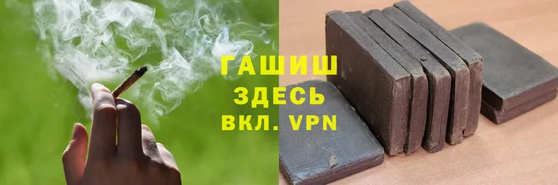 где можно купить наркотик  Елизово  ГАШ hashish 