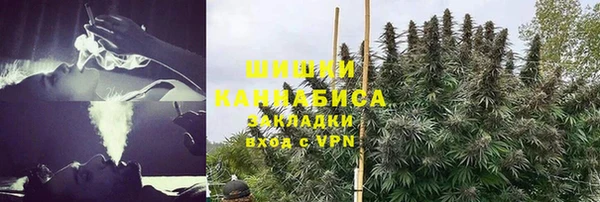 альфа пвп VHQ Белокуриха