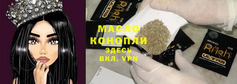 Дистиллят ТГК гашишное масло  продажа наркотиков  Елизово 